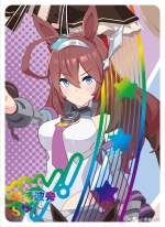 NS-10-M03-4 Mihono Bourbon | Uma Musume Pretty Derby